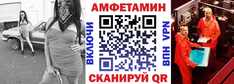 Амфетамин Розовый  ссылка на мегу ТОР  Конаково 