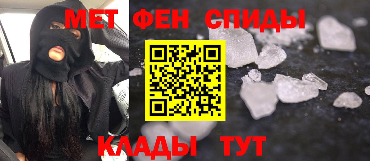 Конаково  Амфетамин Premium  Вход с VPN 