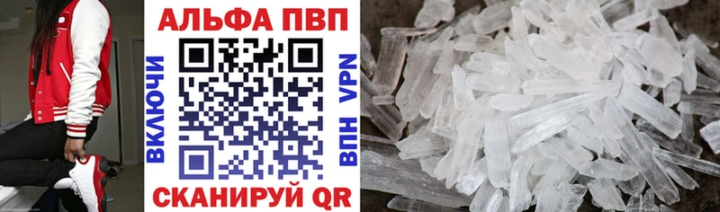 где продают наркотики  Конаково  Alpha-PVP СК 
