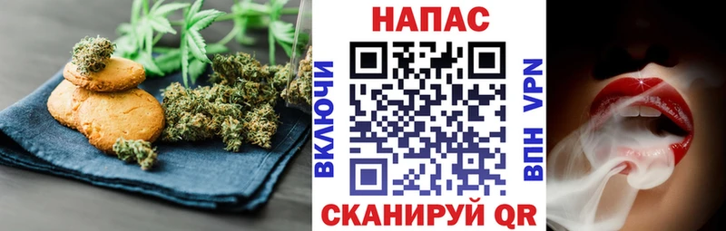 Cannafood марихуана  Конаково 
