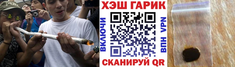 ГАШ Premium  мега ссылки  Конаково  цены  