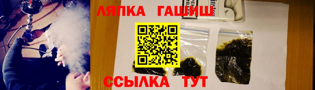 НБОМе  CBD масло  Конаково  Вход с VPN  Гашик  Бошки Шишки  Кокаин  XTC  ГАШ  МЕФ 