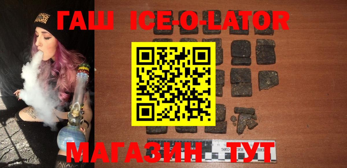 ГАШ 40% ТГК Конаково