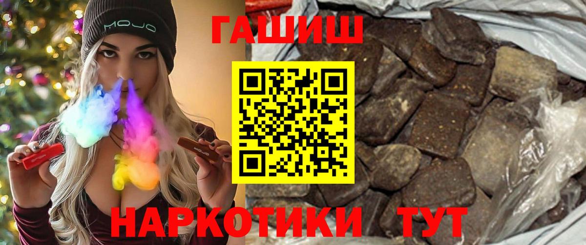 ГАШ хэш Конаково