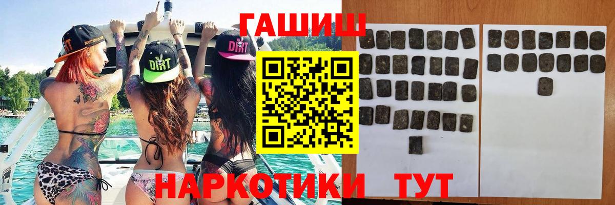 Гашиш VHQ  Конаково  что такое наркотик  ГАШ AMNESIA HAZE 