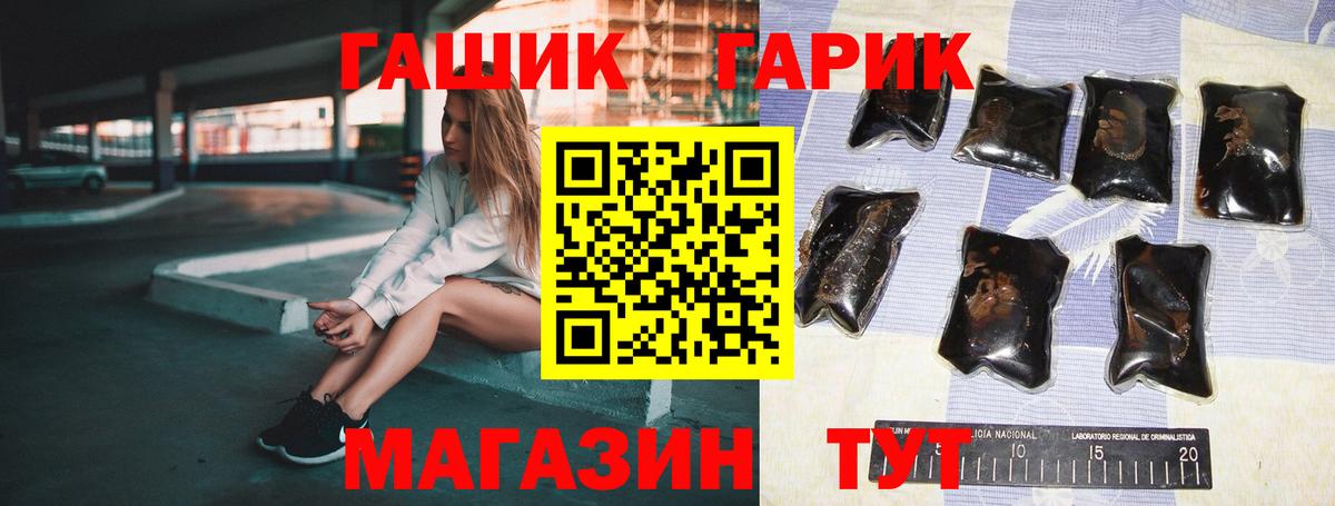ГАШ Изолятор  Вход с VPN  ГАШИШ  Конаково 