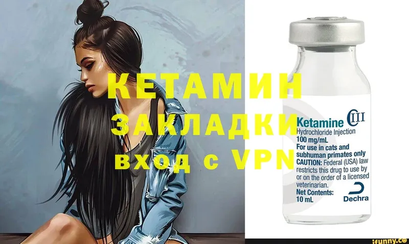 маркетплейс Telegram  Конаково  Кетамин ketamine  цена наркотик 