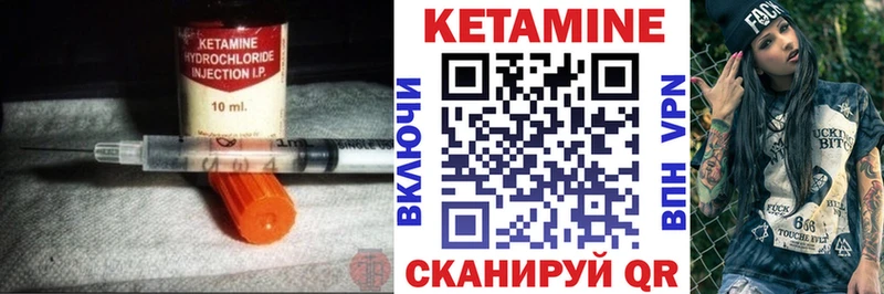 Кетамин VHQ  МЕГА   Конаково 