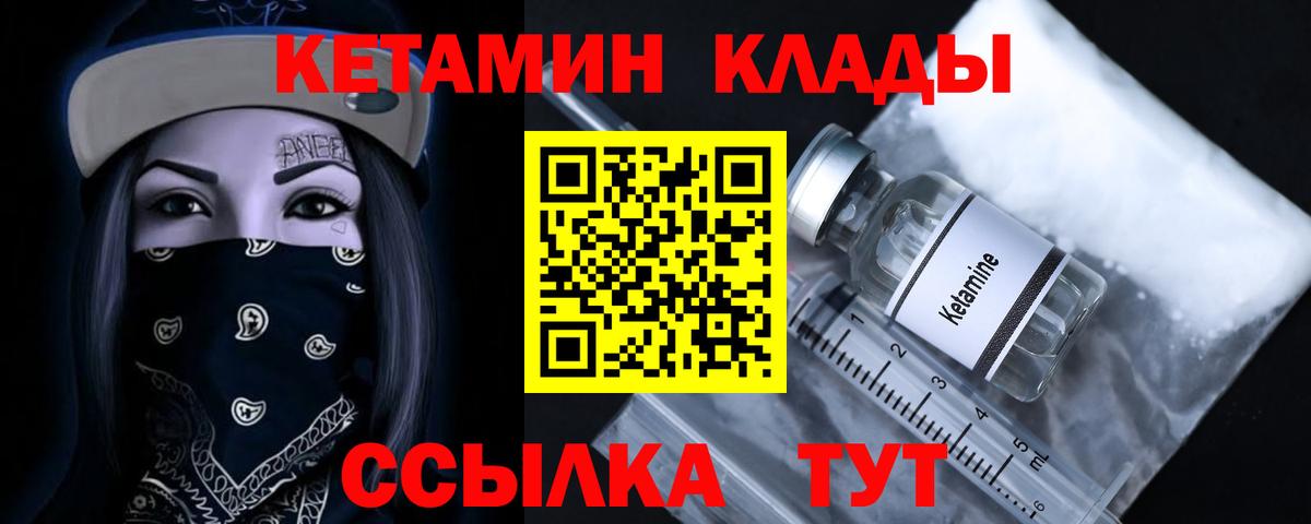 Кокаин  Конопля  ГАШ  Амфетамин   Конаково  Меф   Гашиш 