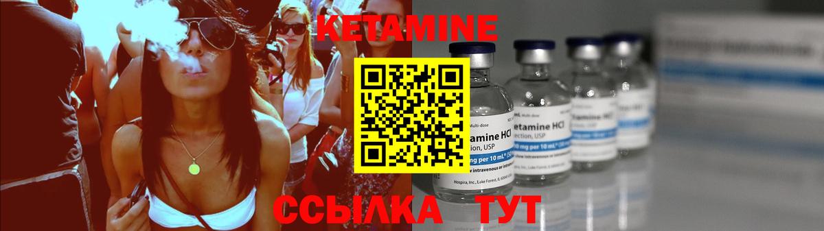 kraken онион  Конаково  КЕТАМИН ketamine 