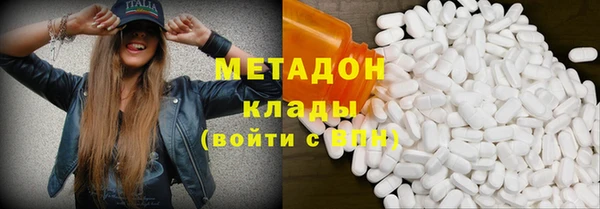 ПСИЛОЦИБИНОВЫЕ ГРИБЫ Нефтекумск