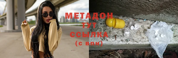ПСИЛОЦИБИНОВЫЕ ГРИБЫ Нефтекумск