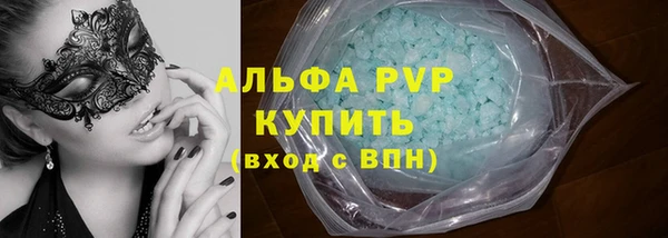 a pvp Нефтегорск