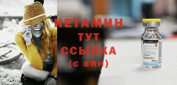 мет Навашино