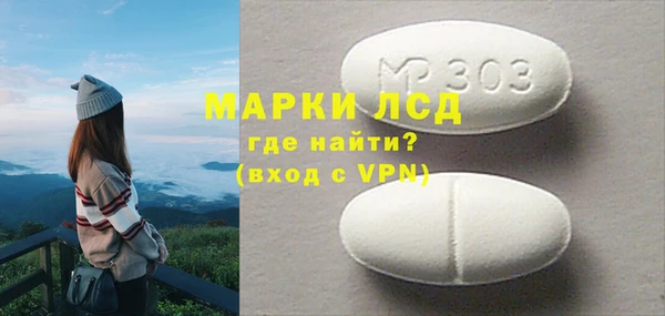 ПСИЛОЦИБИНОВЫЕ ГРИБЫ Нефтекумск