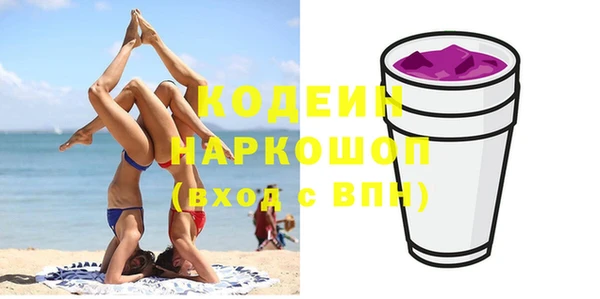 ПСИЛОЦИБИНОВЫЕ ГРИБЫ Нефтекумск