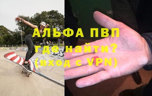 мет Навашино