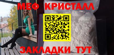 мефедрон VHQ Балаково