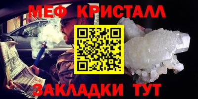 метамфетамин Дубна