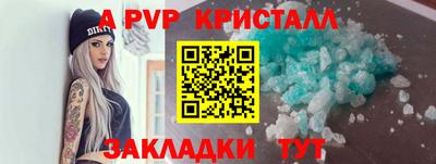 мефедрон VHQ Балаково