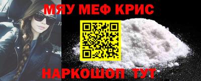 амфетамин Абинск