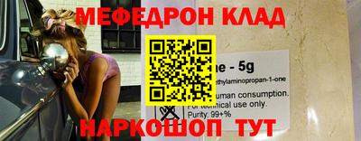 ALPHA-PVP Балахна