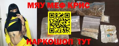 ALPHA-PVP Балахна