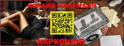 ALPHA-PVP Балахна