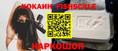 прущие крисы Балашиха