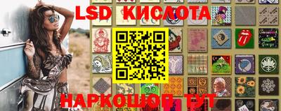 прущие крисы Балашиха