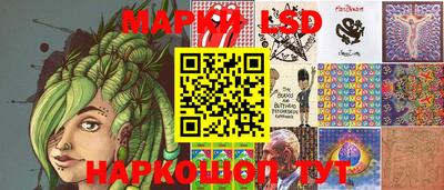 прущие крисы Балашиха