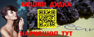 метамфетамин Дубна