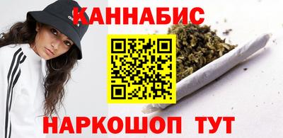 мефедрон VHQ Балаково