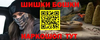 ALPHA-PVP Балахна