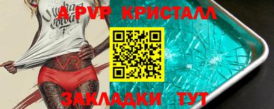 метамфетамин Дубна