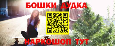 прущие крисы Балашиха