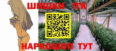 прущие крисы Балашиха