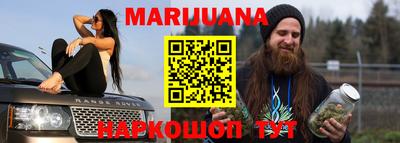 прущие крисы Балашиха