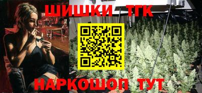 мефедрон VHQ Балаково