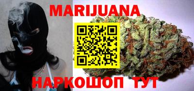 мефедрон VHQ Балаково