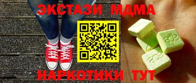 МДПВ Донецк