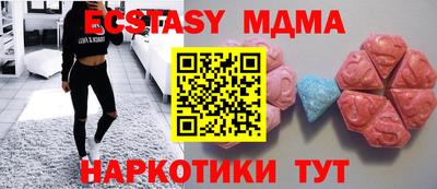 метамфетамин Дубна