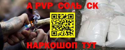 МДПВ Донецк