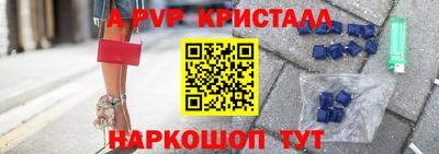 мефедрон VHQ Балаково