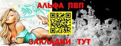 метамфетамин Дубна