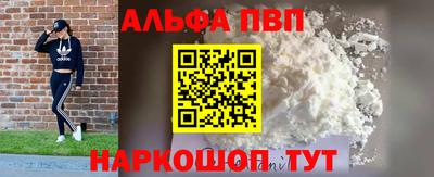 метамфетамин Дубна