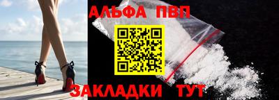 мефедрон VHQ Балаково