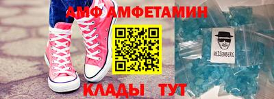 мефедрон VHQ Балаково