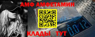 ALPHA-PVP Балахна