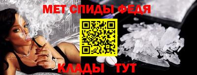 метамфетамин Дубна